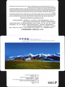 华为手机怎么发明信片 华为手机怎么发明信片