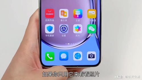 怎么去学华为手机操作