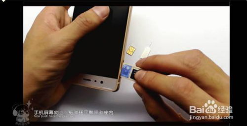 怎么插卡到华为手机