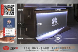 华为手机怎么查验正版