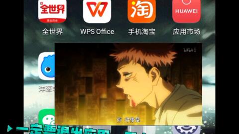 华为手机怎么直播pk