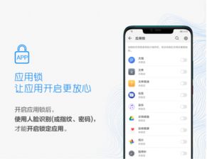 怎么人脸识别华为手机