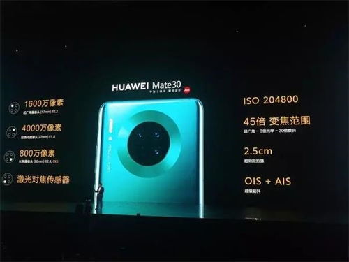 怎么关闭手机美颜华为