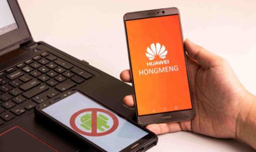 老版华为手机怎么升级