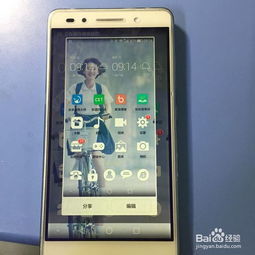 华为手机怎么拼接原图