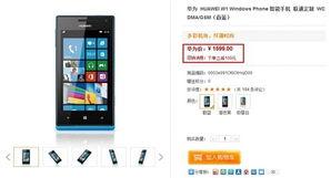 华为手机怎么替换照片