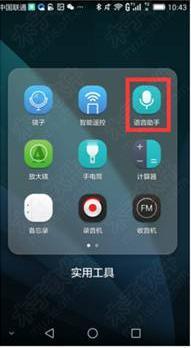 华为手机siri怎么玩 华为手机siri怎么玩