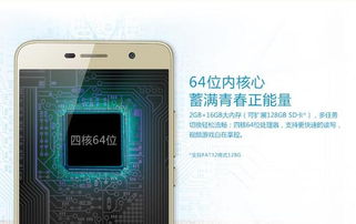 华为手机怎么全屏透明