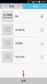 华为手机怎么修改标记