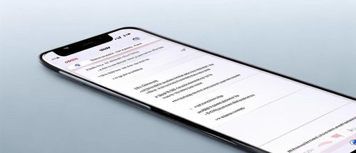 华为座机怎么绑定手机