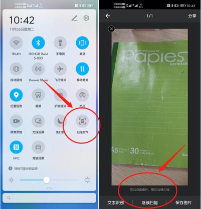 华为手机怎么不用面容 华为手机怎么不用面容