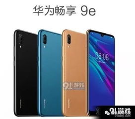 华为手机怎么孵金蛋