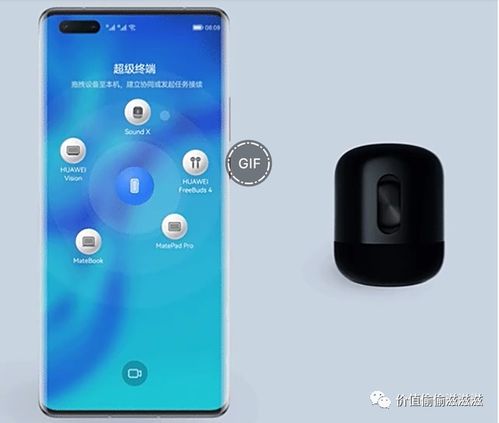 华为手机怎么没有harmonyos