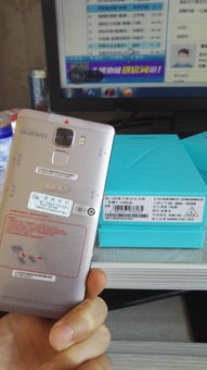 华为手机怎么下载飞机