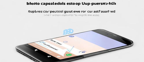 华为手机怎么清除设备