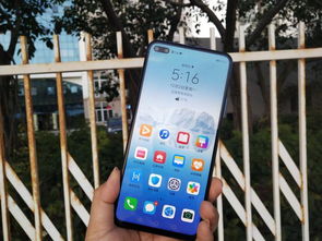 华为手机怎么调负