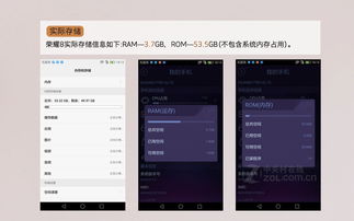 华为手机怎么让待办