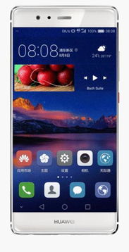 华为手机光标怎么消掉