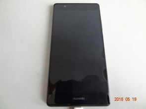 华为手机怎么粘屏幕