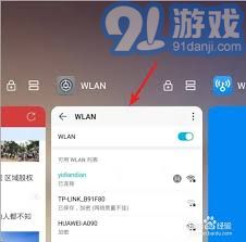 怎么强行关闭华为手机