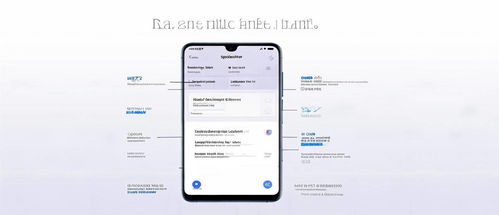 华为手机怎么变成英文