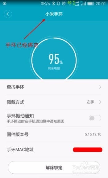 华为手机画板怎么取消