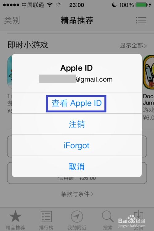 华为饭卡手机怎么充值