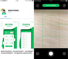 华为手机怎么快捷nfc