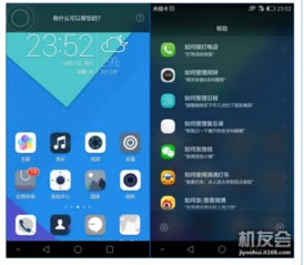 华为手机飞书怎么截图 华为手机飞书怎么截图