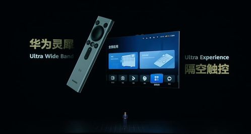 华为手机橱窗怎么打开