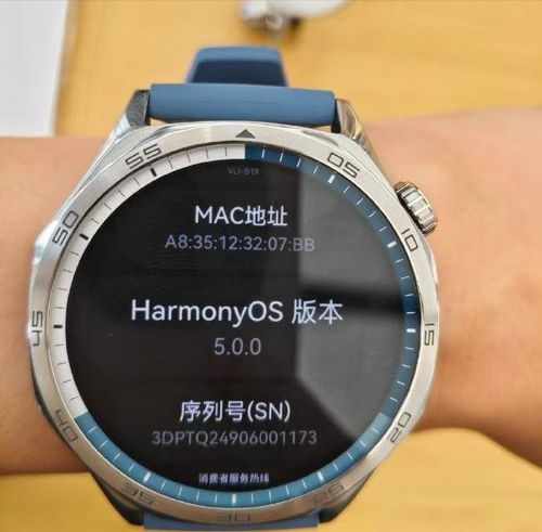 华为手机表盘怎么解锁