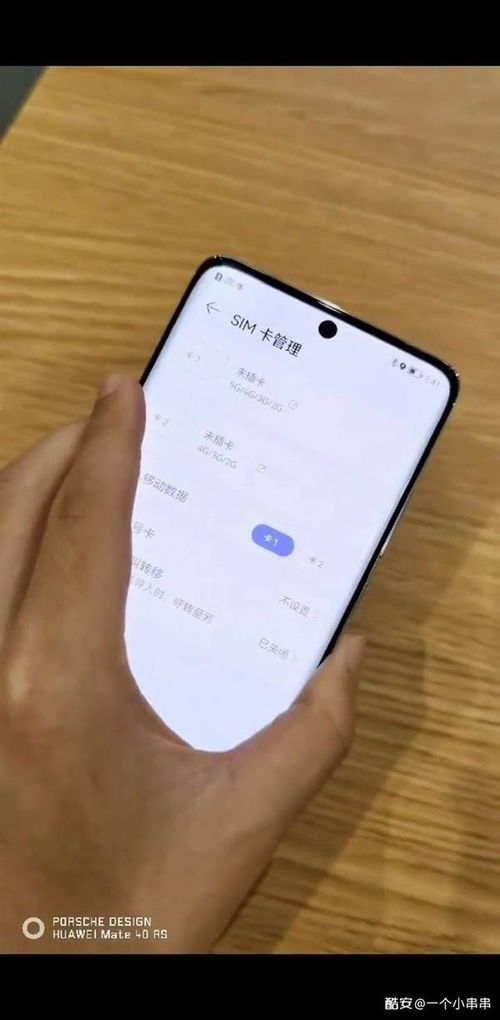 华为手机怎么照试卷