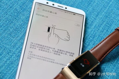 手环华为手机怎么连接