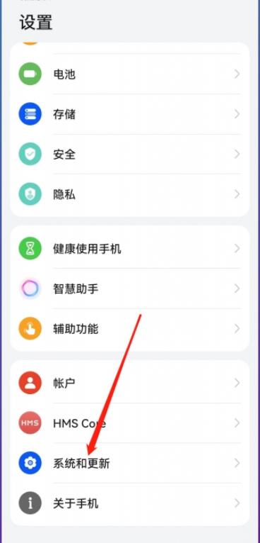 华为手机怎么全白屏