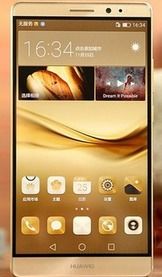 华为手机怎么充不进