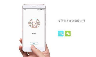 华为手机怎么上指纹