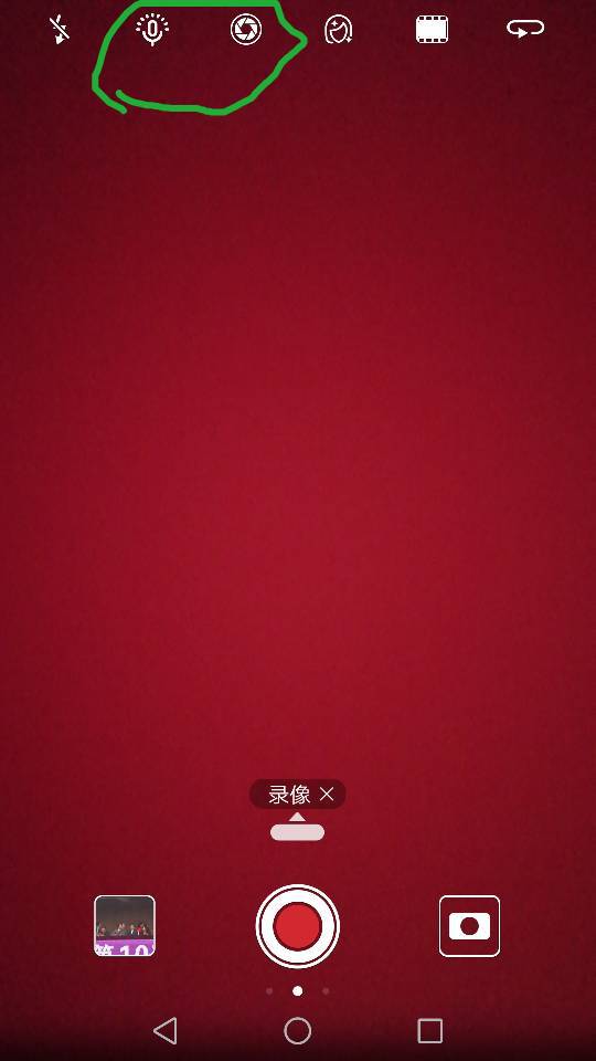 手机怎么录像桌面华为