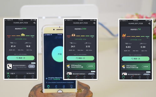 华为手机怎么用网线