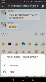 华为的手机怎么退钱