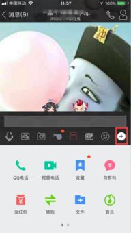 华为手机怎么传送号码