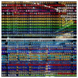 华为手机弹幕怎么输入