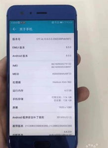 华为手机刮痕怎么处理