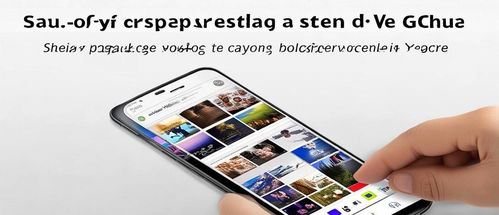 旧版华为手机怎么拼图 旧版华为手机怎么拼图
