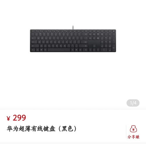 华为手机薄膜怎么开