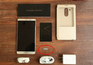 华为手机不用怎么关机