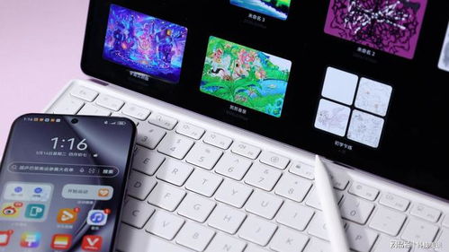 华为手机怎么指绘