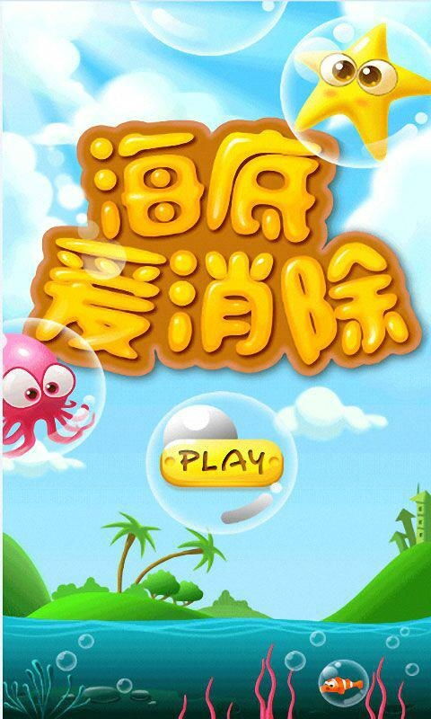 华为手机桌面 怎么去掉