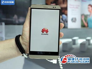 华为手机我怎么收款