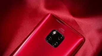 华为手机怎么矩形截面