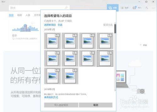 华为手机怎么复制厂牌